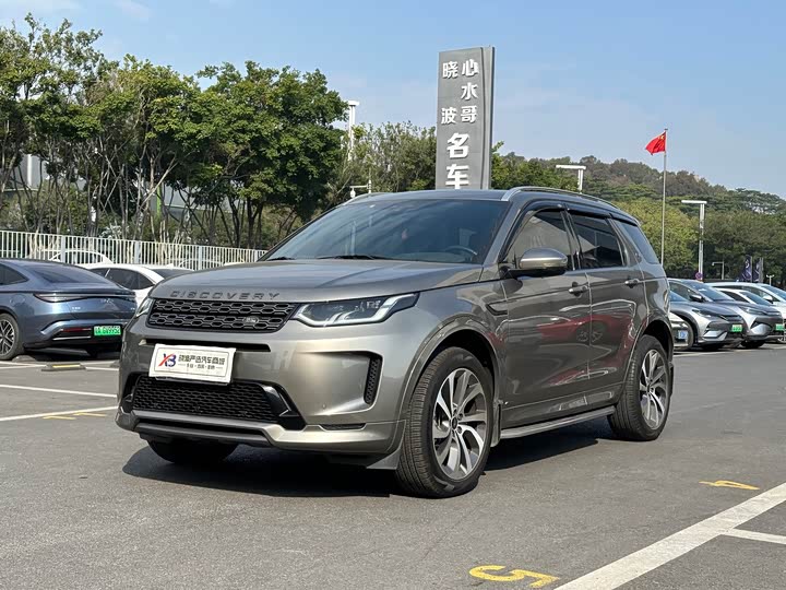 Фото 1 - Land Rover Discovery Sport
