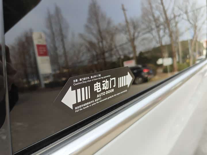 Фото 8 - Denza D9