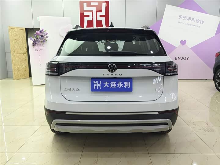 Фото 5 - Volkswagen Tharu