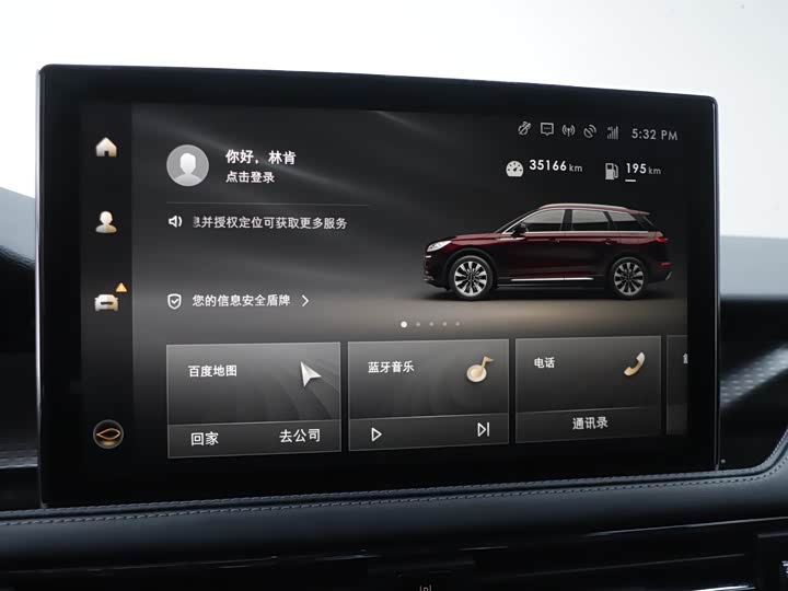 Фото 9 - Lincoln Corsair