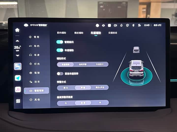 Фото 9 - Wey Macchiato DHT Hybrid