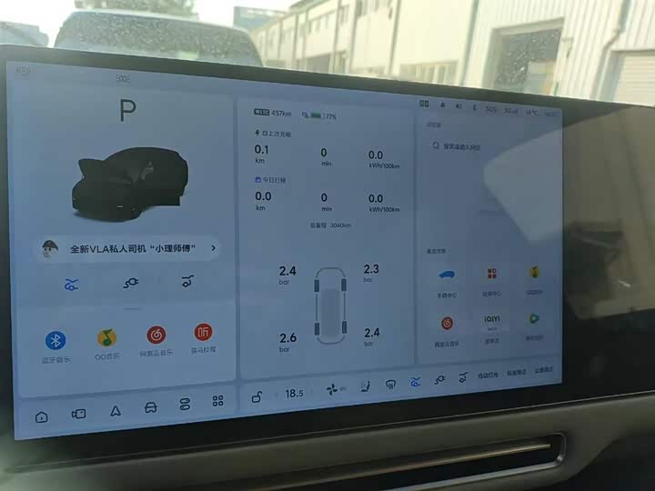 Фото 6 - LiXiang i6