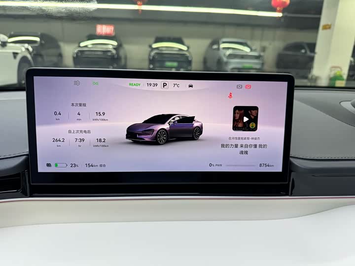 Фото 6 - Luxeed S7