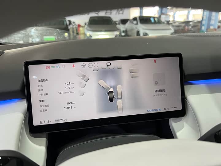 Фото 9 - XPeng F57