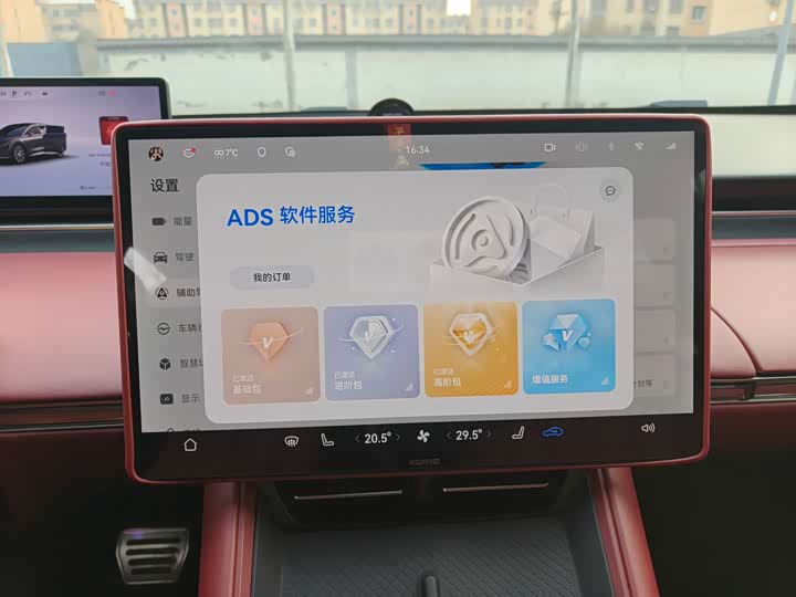 Фото 8 - Luxeed R7