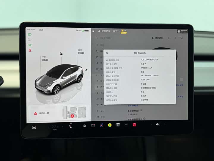 Фото 7 - Tesla Model Y