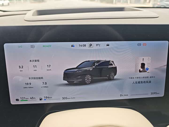 Фото 7 - Aito M9