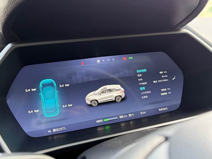 Фото 7 - XPeng G3