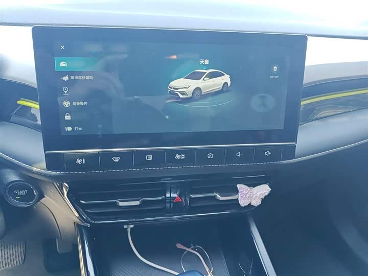 Фото 6 - Roewe i5