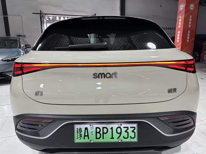 Фото 5 - Smart #3