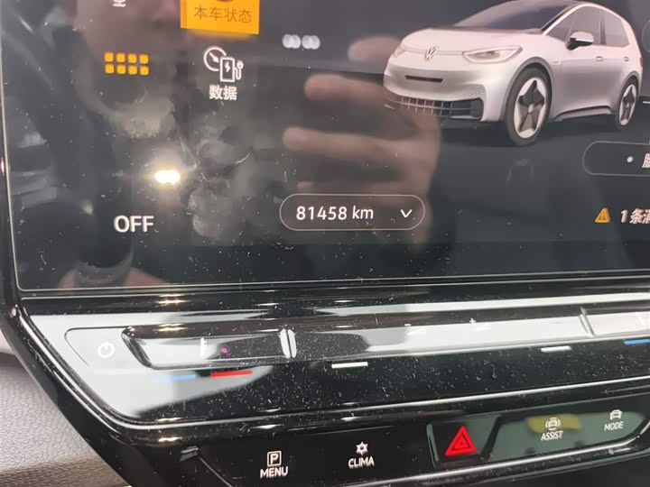 Фото 5 - Volkswagen ID.3