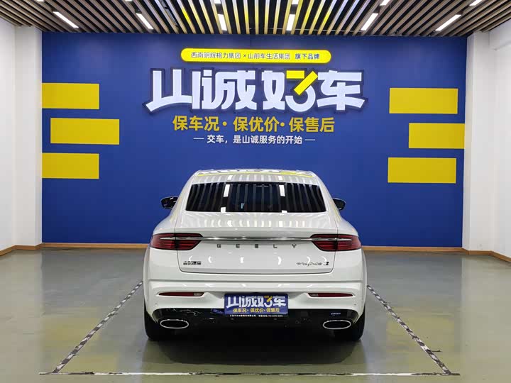 Фото 5 - Geely Preface