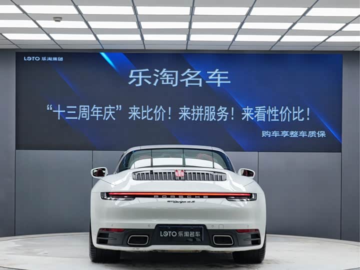 Фото 5 - Porsche 911