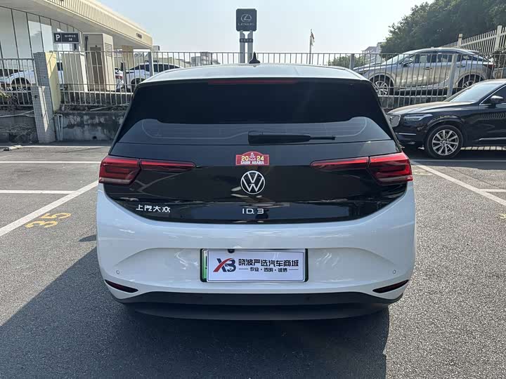 Фото 7 - Volkswagen ID.3