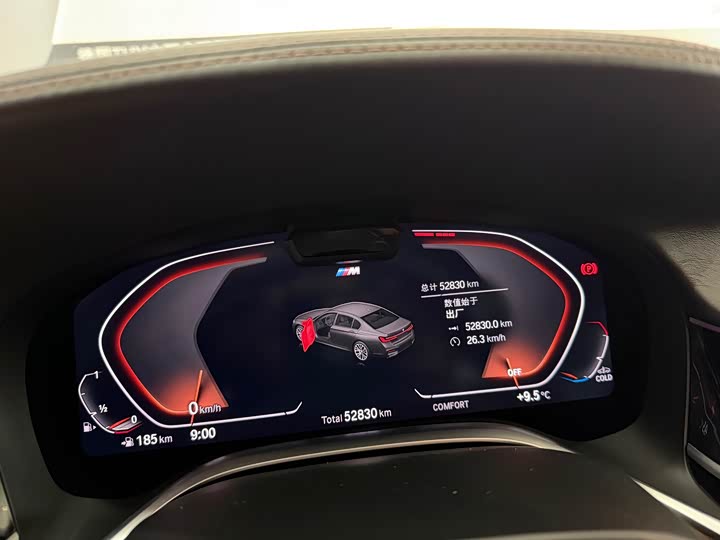 Фото 9 - BMW 7 Series