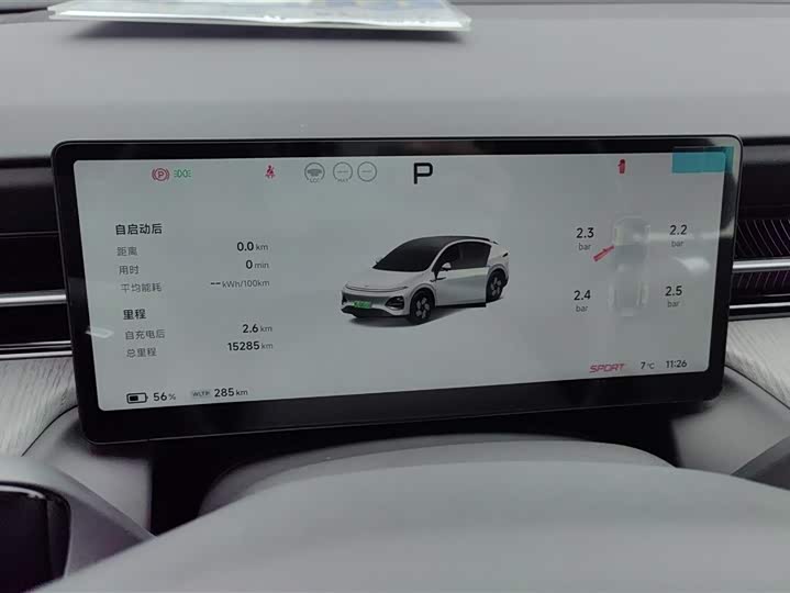 Фото 1 - XPeng G6