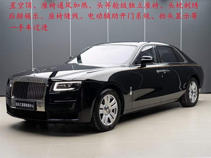 Фото 1 - Rolls-Royce Ghost