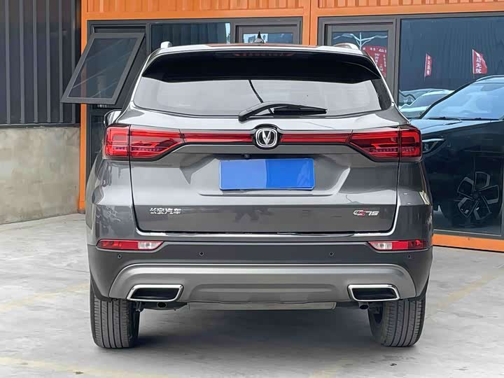 Фото 8 - Changan CS75