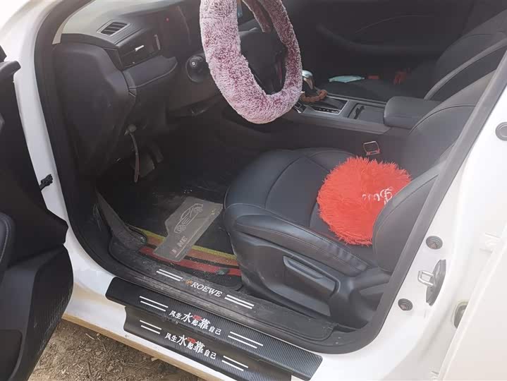 Фото 9 - Roewe i5