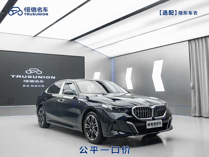 Фото 3 - BMW 5 Series