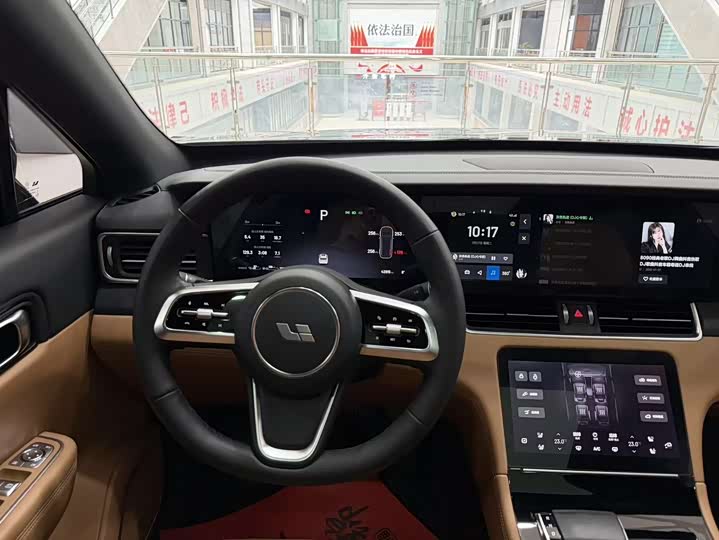 Фото 9 - LiXiang One