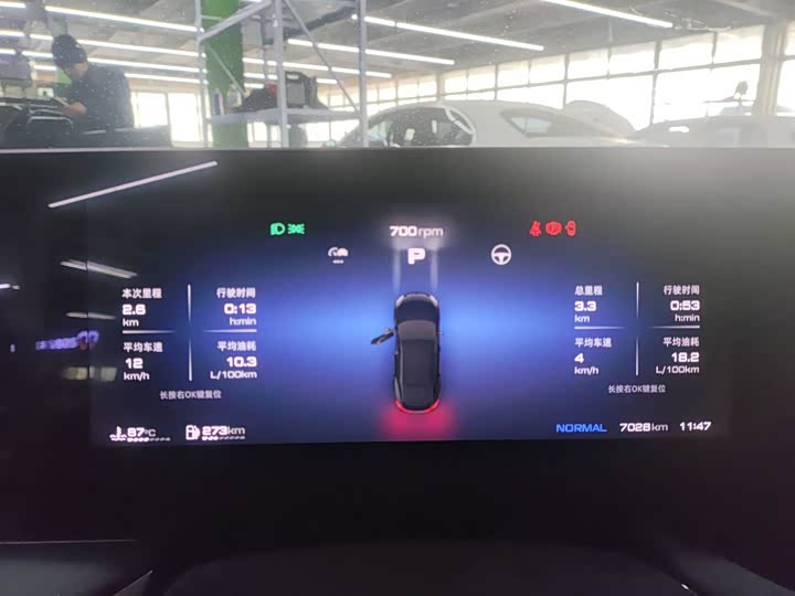 Фото 3 - MG Motor 7