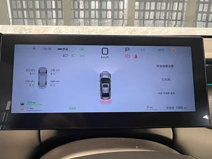 Фото 4 - BYD Qin Plus