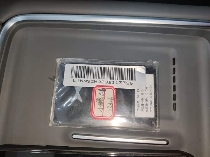 Фото 9 - XPeng G6