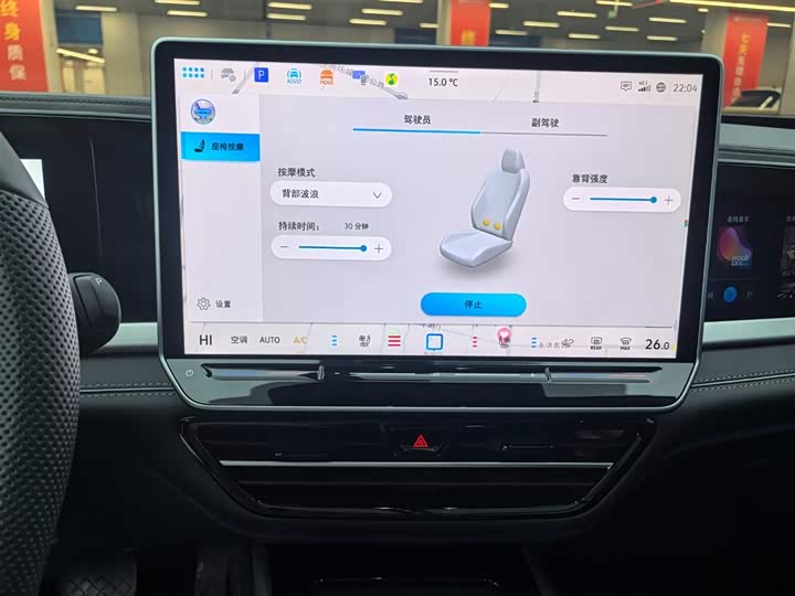 Фото 9 - Volkswagen Passat