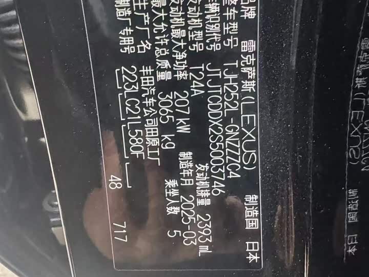 Фото 2 - Lexus GX