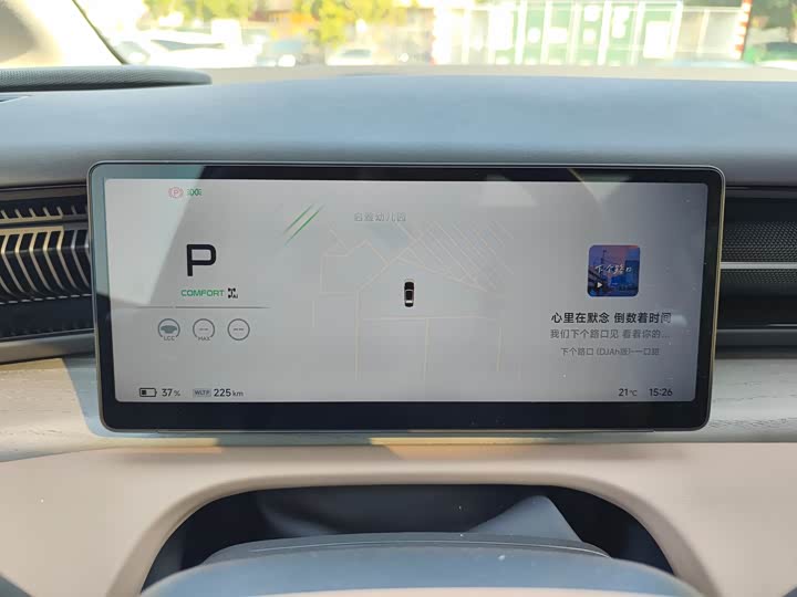 Фото 8 - XPeng X9