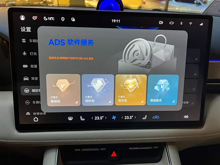 Фото 7 - Aito M5