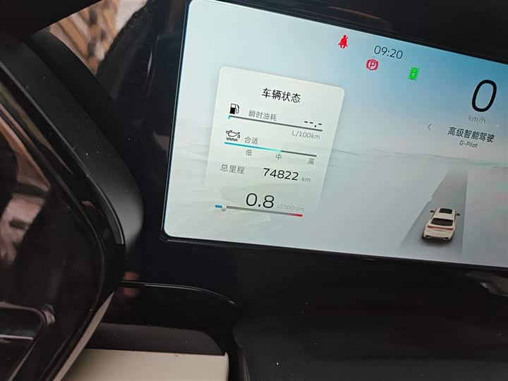 Фото 5 - Geely Monjaro