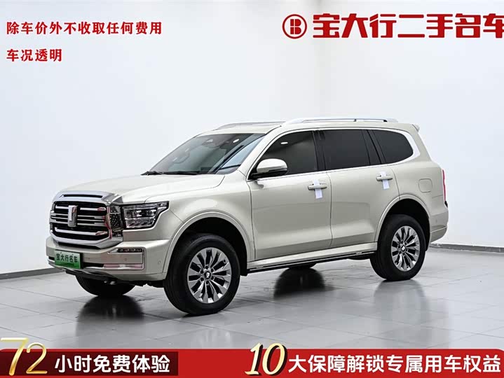 Фото 1 - Tank 500 Hybrid