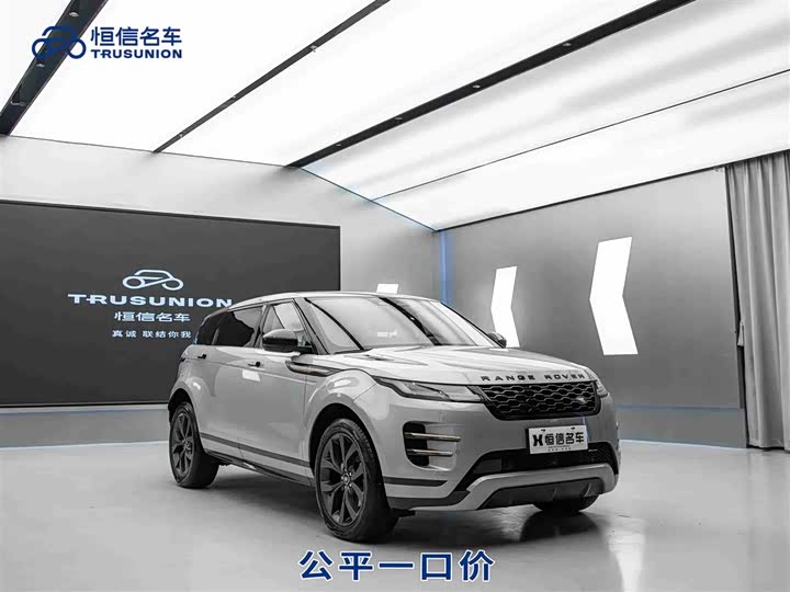 Фото 1 - Land Rover Range Rover Evoque L