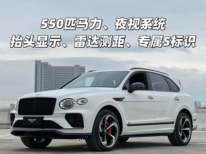 Фото 1 - Bentley Bentayga