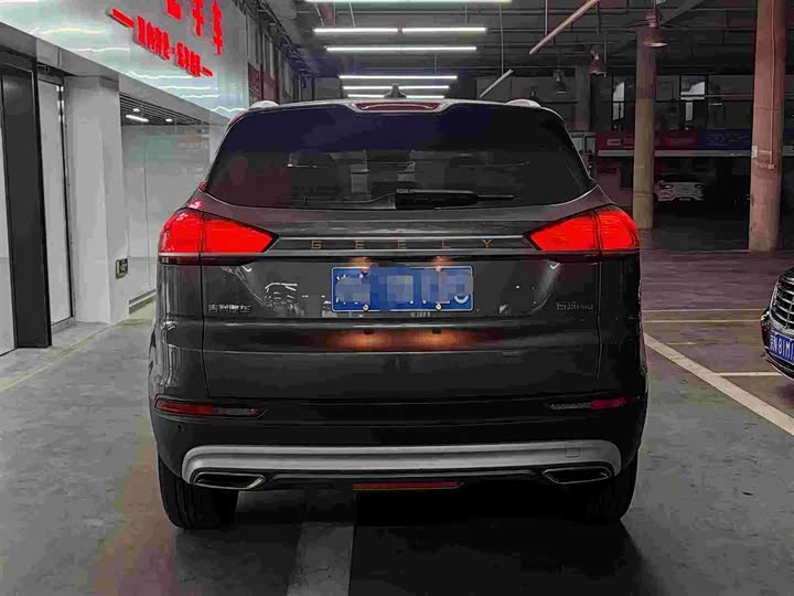 Фото 4 - Geely Atlas