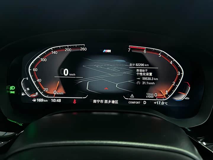 Фото 8 - BMW 5 Series