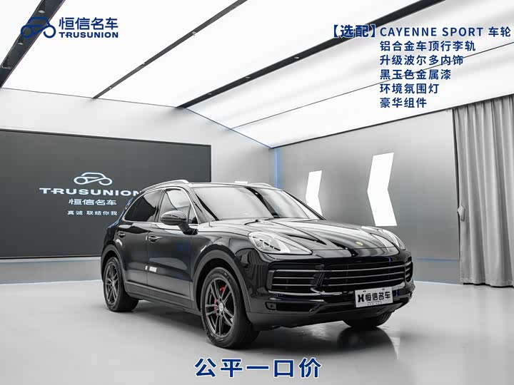 Фото 3 - Porsche Cayenne