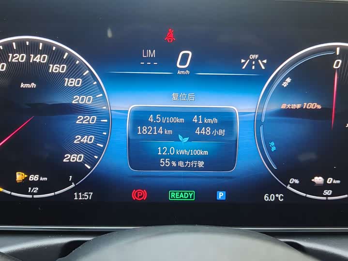 Фото 4 - Mercedes-Benz C-Class Hybrid