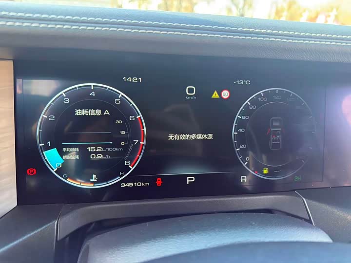 Фото 9 - Tank 300