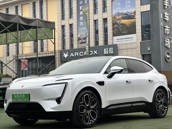 Фото 1 - Avatr 11