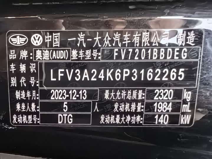 Фото 9 - Audi A6L