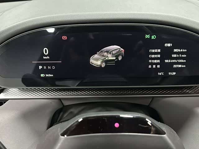 Фото 9 - Zeekr 7X