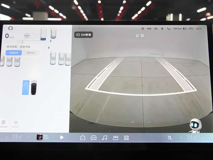 Фото 9 - XPeng F57