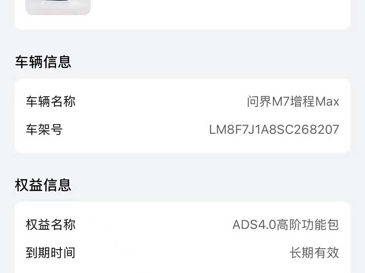 Фото 8 - Aito M7