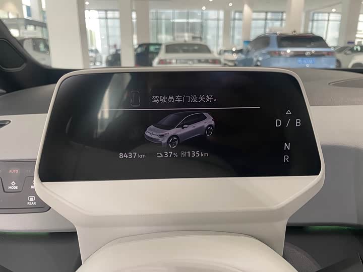 Фото 8 - Volkswagen ID.3