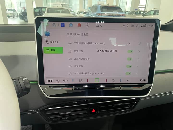 Фото 9 - Volkswagen ID.3