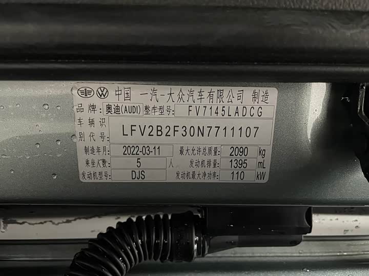 Фото 4 - Audi Q3