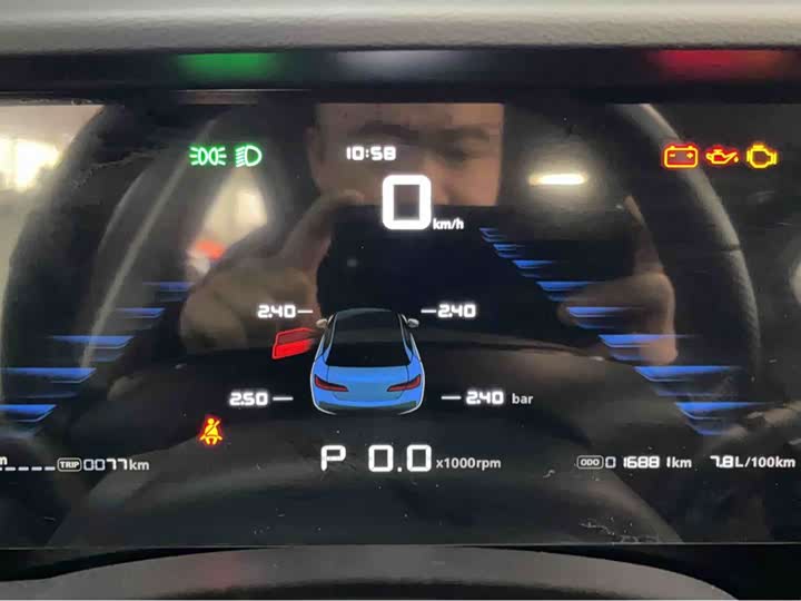 Фото 4 - Roewe i5